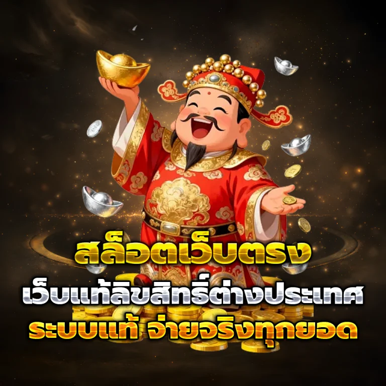 vegasss เครดิตฟรี